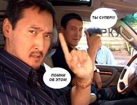 Асхат Ещанов