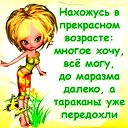 Зифа Галиева