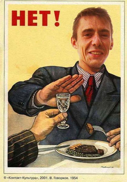 Сергей Игнаточкин