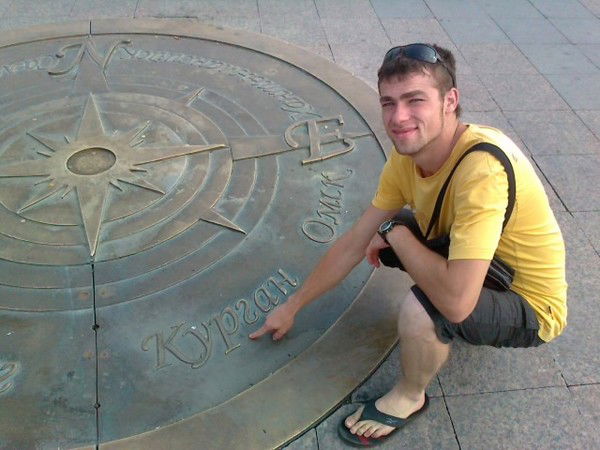 Женя Архипов