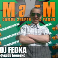 Федор Бенетис