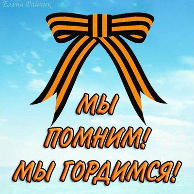 Марина Чернякова