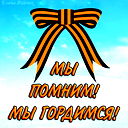 Марина Чернякова