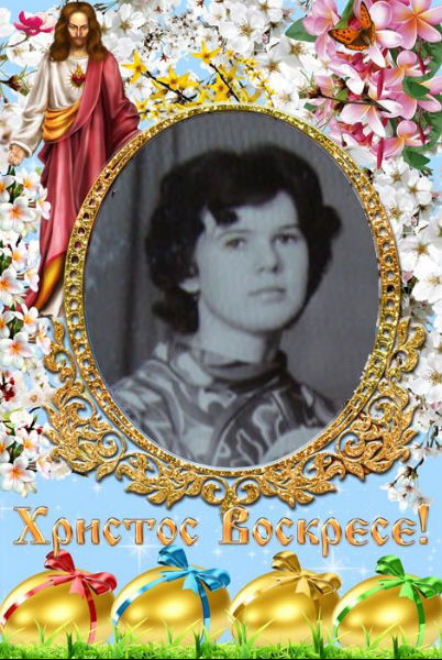 Зинаида Фабрикант