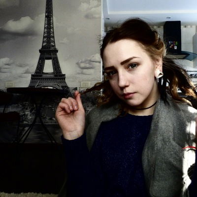 Ева Розенталь