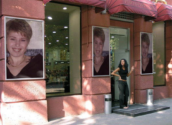 Юлия Барышникова