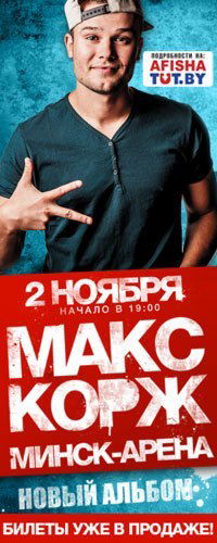 Александр Камович