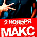 Александр Камович