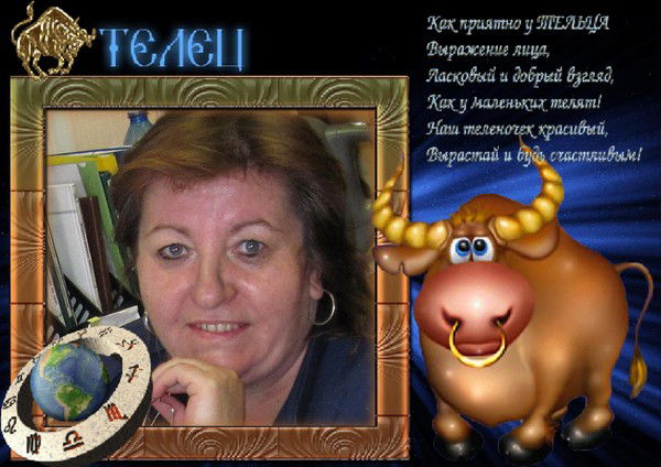 Марина Хайруллина