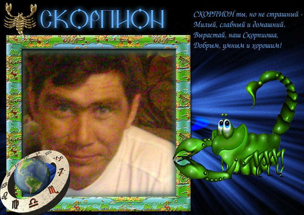 Ринад Нуриев