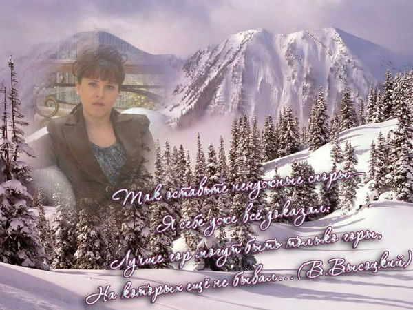 Наталья Эрманис