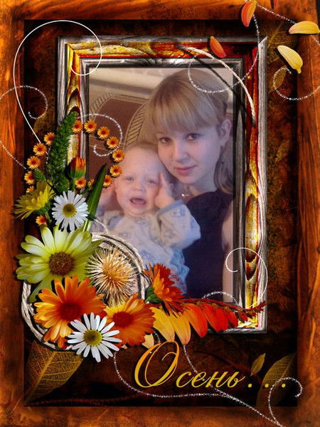 Наталья Астахова