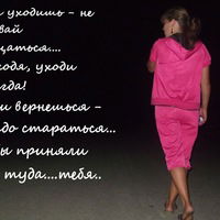 Лика Шаповалова