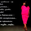 Лика Шаповалова