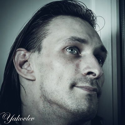 Валерий Яковлев