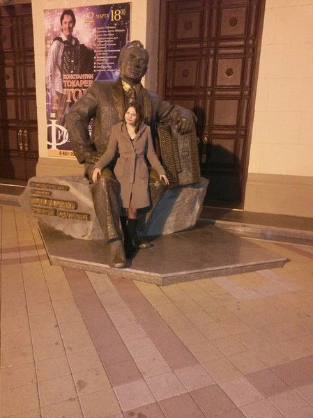 Мария Калинина