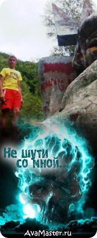 Дмитрий Горленко