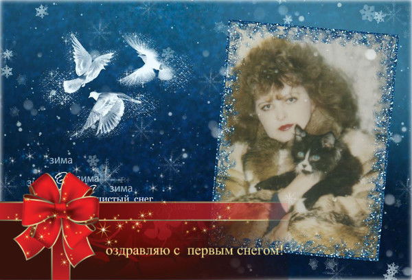 Наталья Глушак