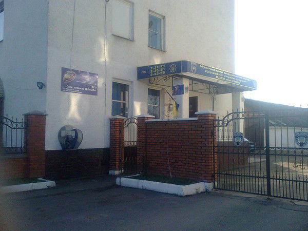 Мукачівський Мвдсо