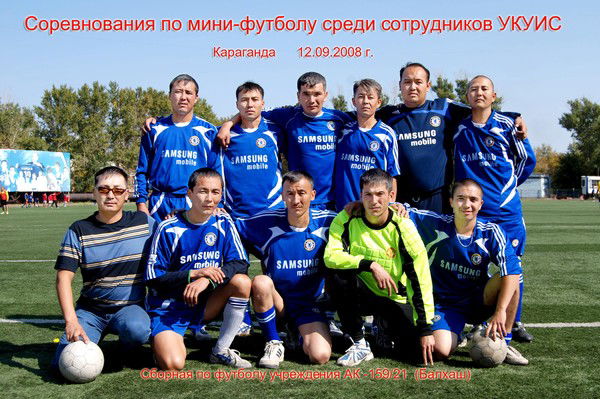 Максат Курмангалин