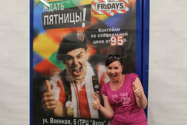 Юлия Смирнова