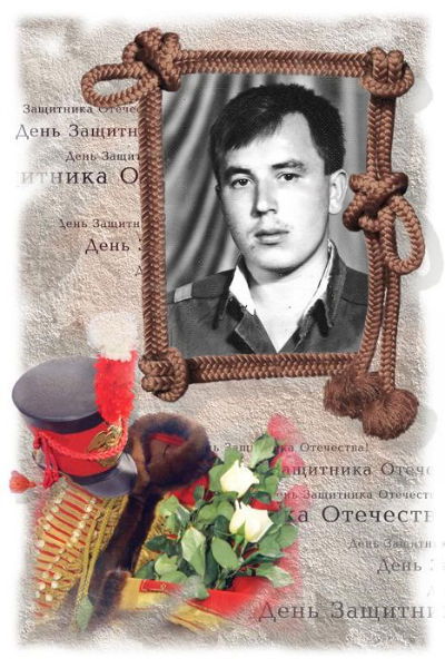 Віталій Трачук