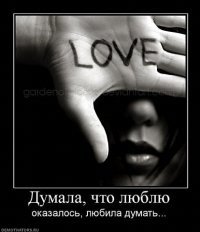 Я Твае Ты Мае