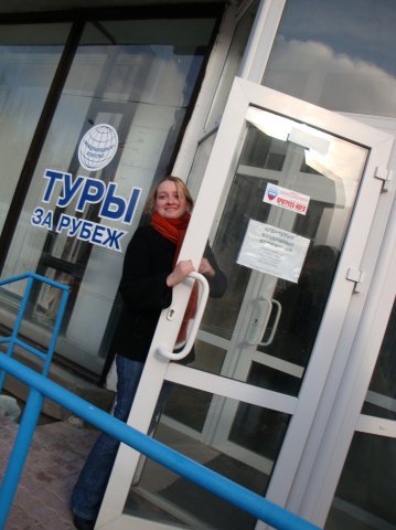 Евгения Усталова