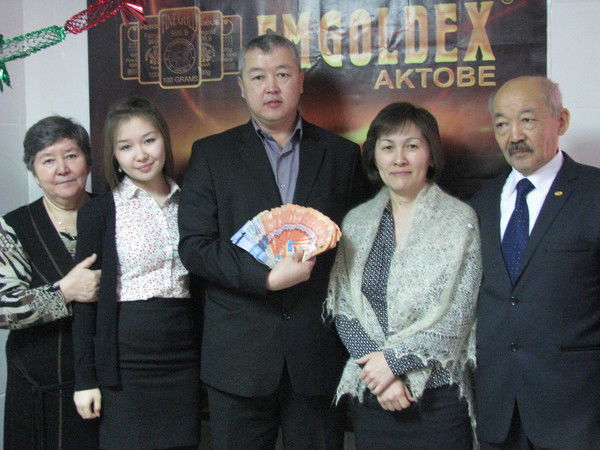 Флора Айтжанова