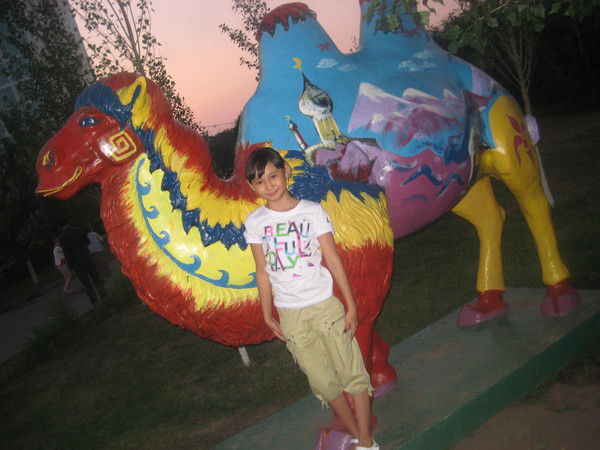 Меруерт Тлеген