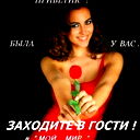 Наталья Болгова\ Клочек
