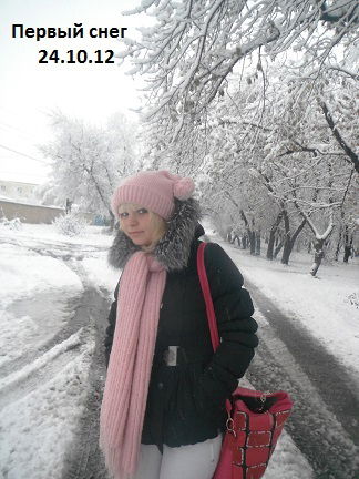 Снежана Макаренко