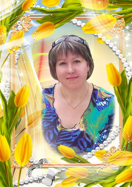 Светлана Александрова