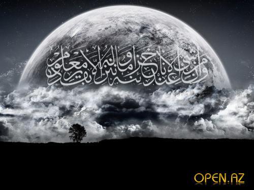 ~Псих Кавказец~