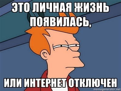 Коля Потапов