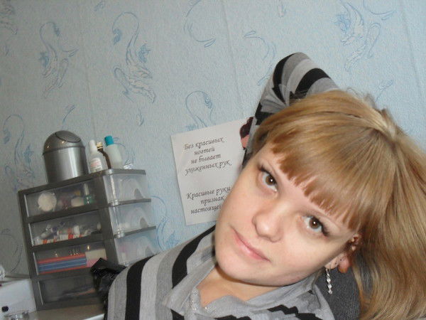 Татьяна Лазарева