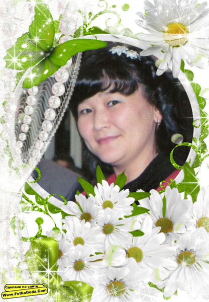 Светлана Туребаева