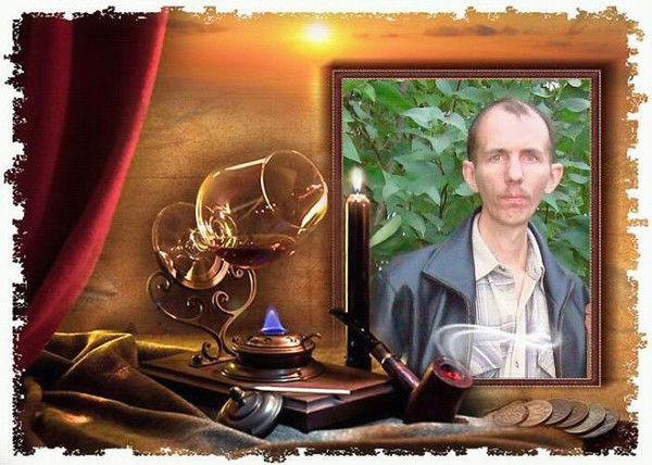 Дима Шестов