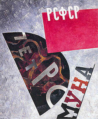 Ирина Мотина