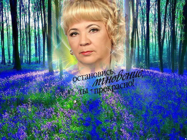 Екатерина Кривошеева