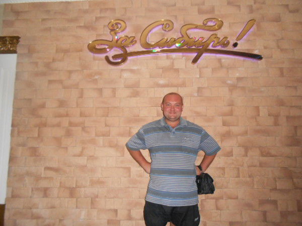 Алексей Бархотенко