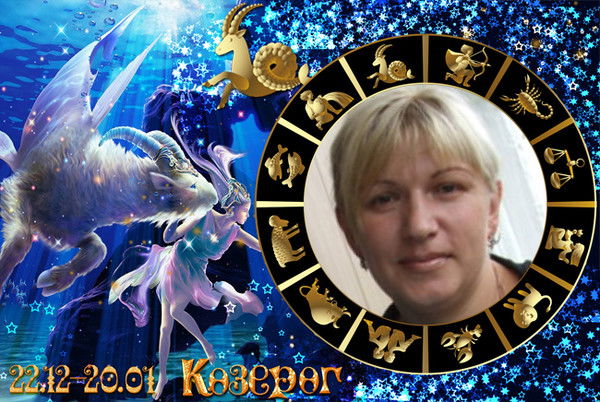 Ирина Верхолат