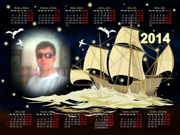 Александр Ененко