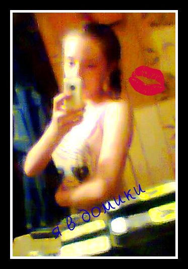 Караваева Женя