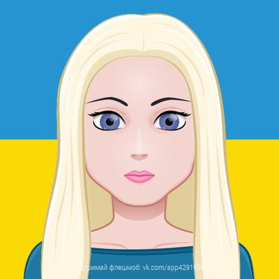 Валерия Карпенко