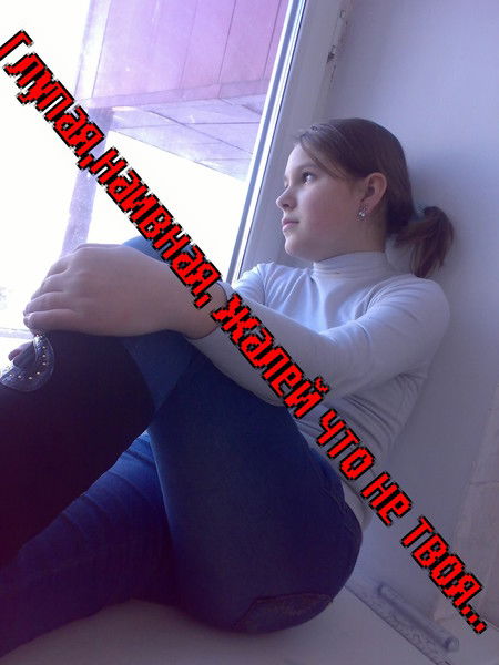 Елена Герасимова