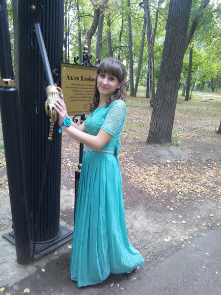 Алина Зарипова