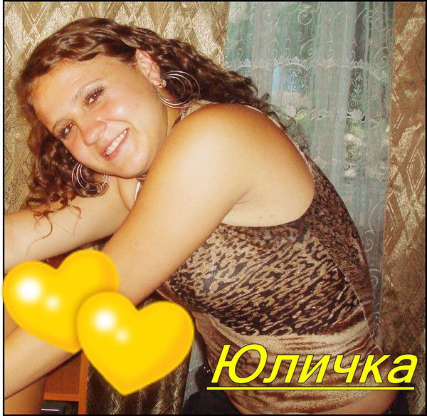 Юлия Иващенко