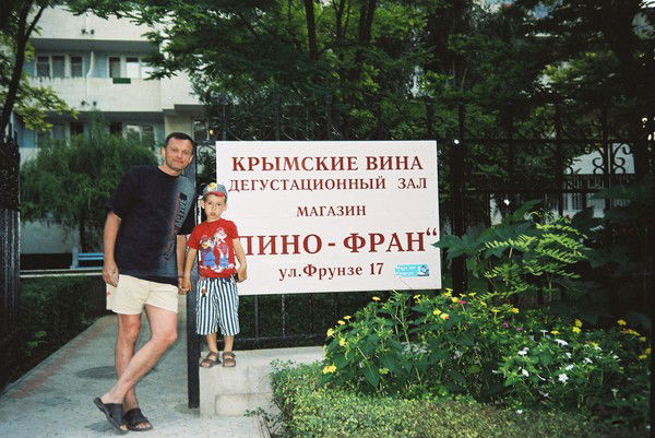 Александр Овсянников