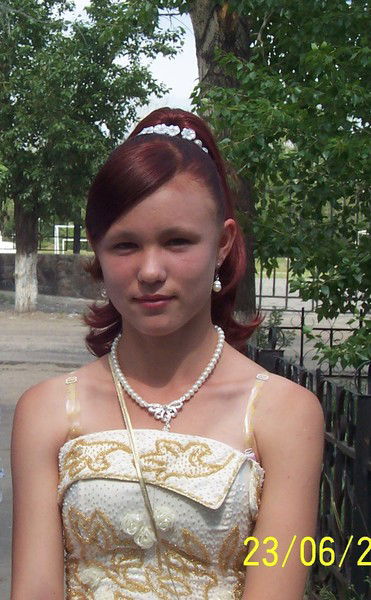 Татьяна Бутина